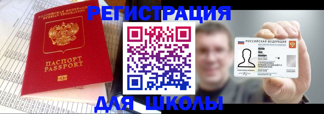 временная регистрация поиск в Карачеве