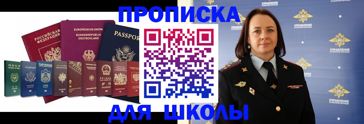 временная регистрация надежно в Карачеве